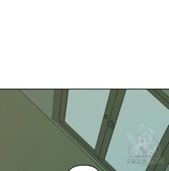 Hổ Đến Chơi Nhà - Chapter 105 - Page 26