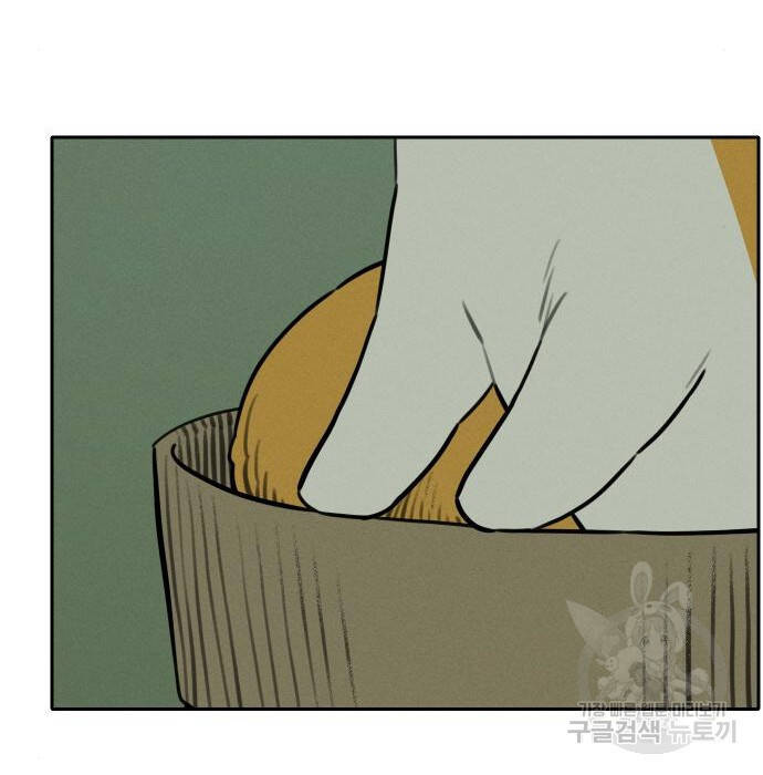 Hổ Đến Chơi Nhà - Chapter 105 - Page 30