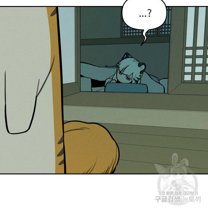 Hổ Đến Chơi Nhà - Chapter 105 - Page 35