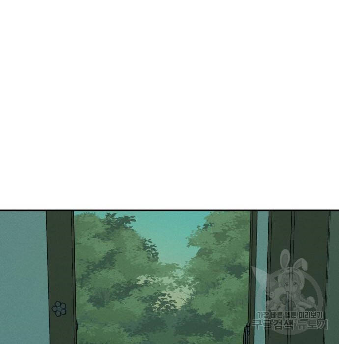 Hổ Đến Chơi Nhà - Chapter 105 - Page 36