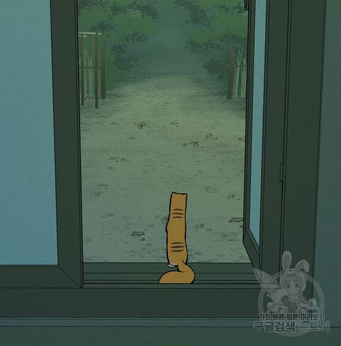 Hổ Đến Chơi Nhà - Chapter 105 - Page 37