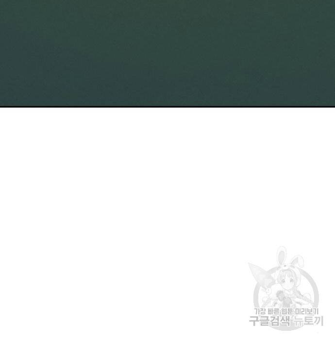 Hổ Đến Chơi Nhà - Chapter 105 - Page 38