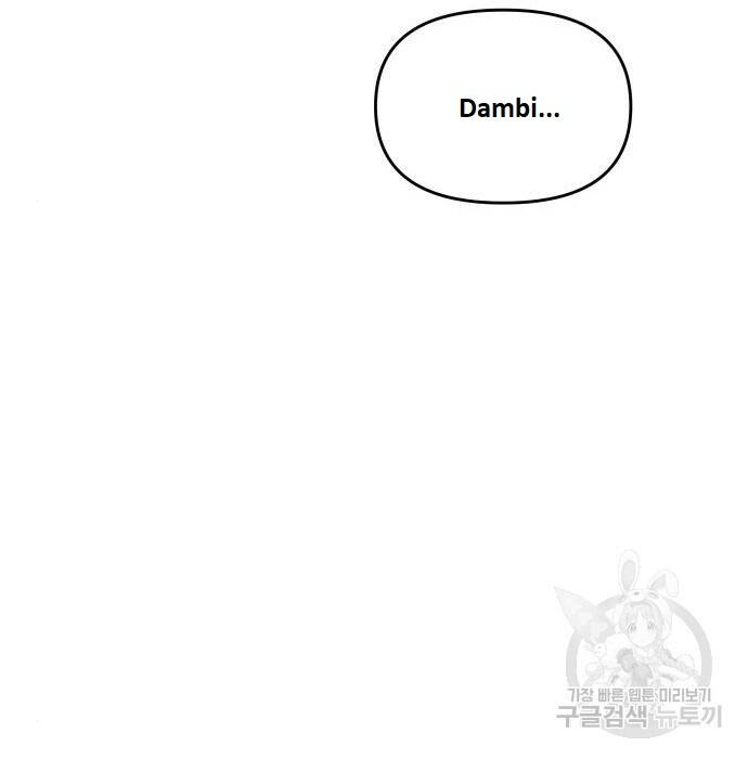 Hổ Đến Chơi Nhà - Chapter 105 - Page 41