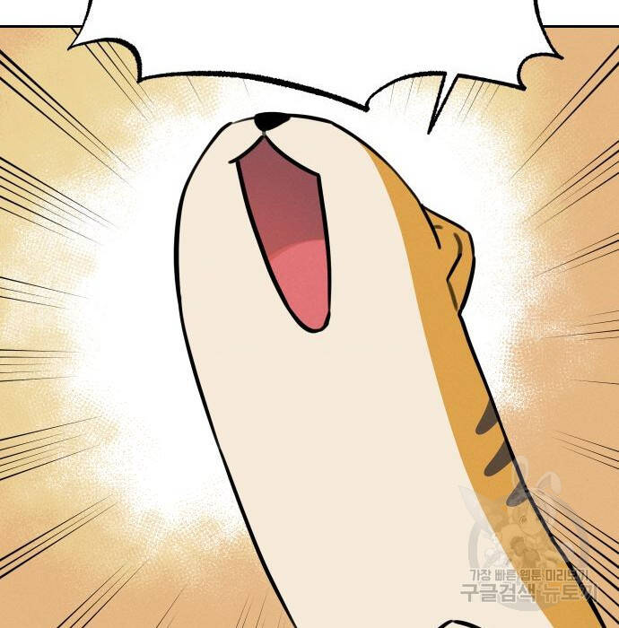 Hổ Đến Chơi Nhà - Chapter 105 - Page 46