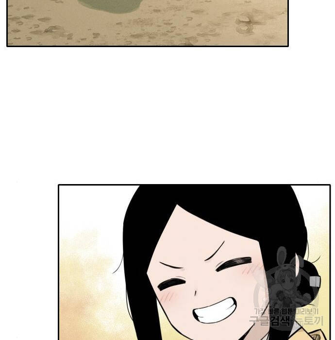 Hổ Đến Chơi Nhà - Chapter 105 - Page 59