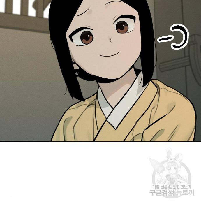 Hổ Đến Chơi Nhà - Chapter 105 - Page 70