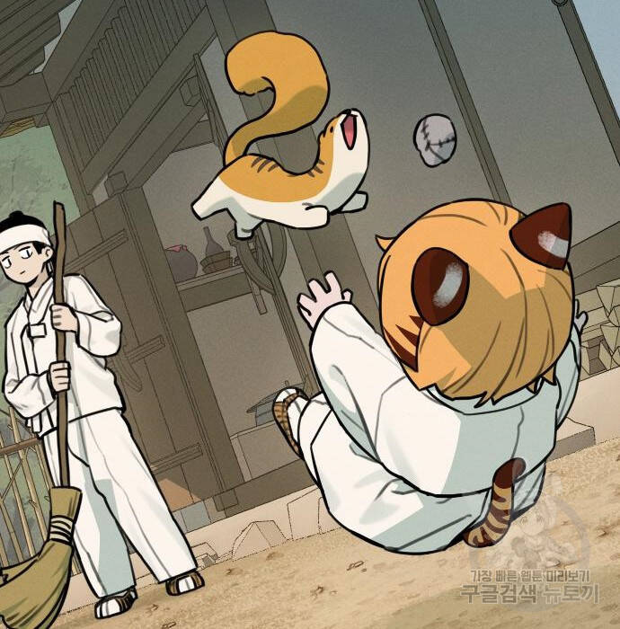 Hổ Đến Chơi Nhà - Chapter 105 - Page 72