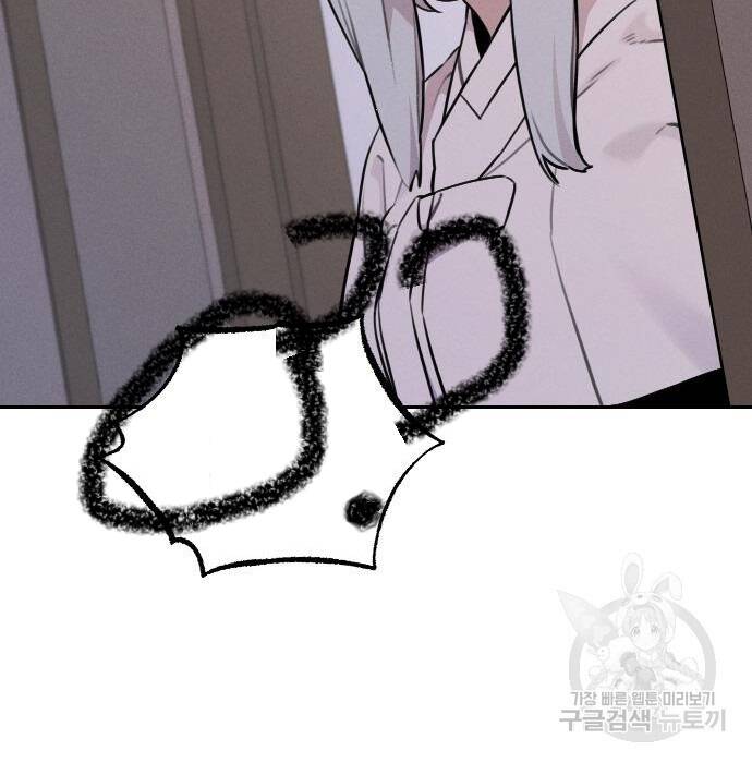 Hổ Đến Chơi Nhà - Chapter 105 - Page 9