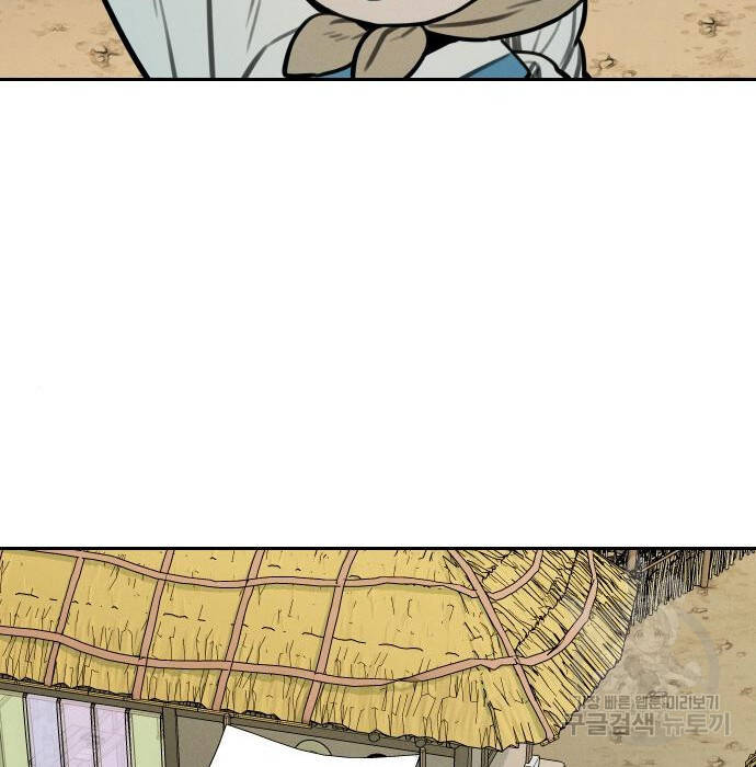 Hổ Đến Chơi Nhà - Chapter 105 - Page 98