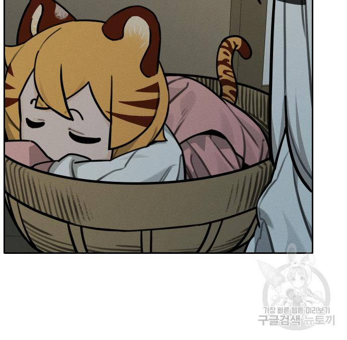 Hổ Đến Chơi Nhà - Chapter 107 - Page 42