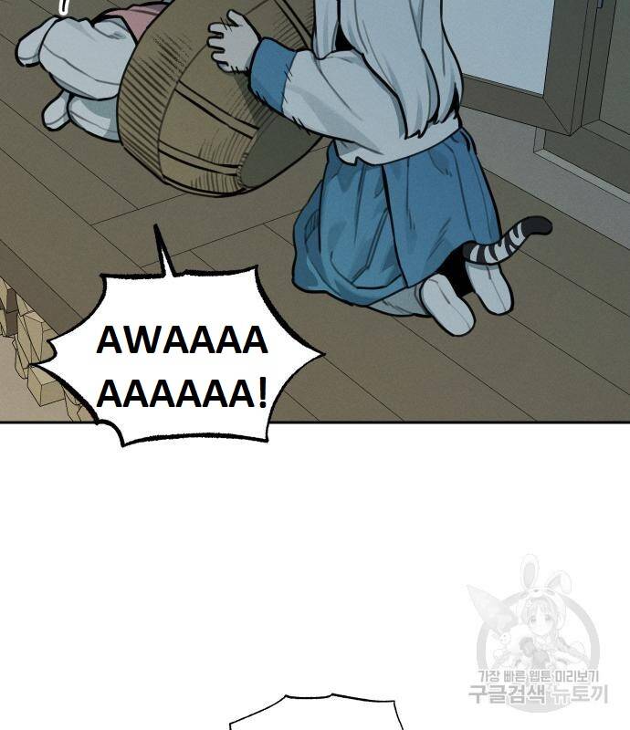 Hổ Đến Chơi Nhà - Chapter 107 - Page 53