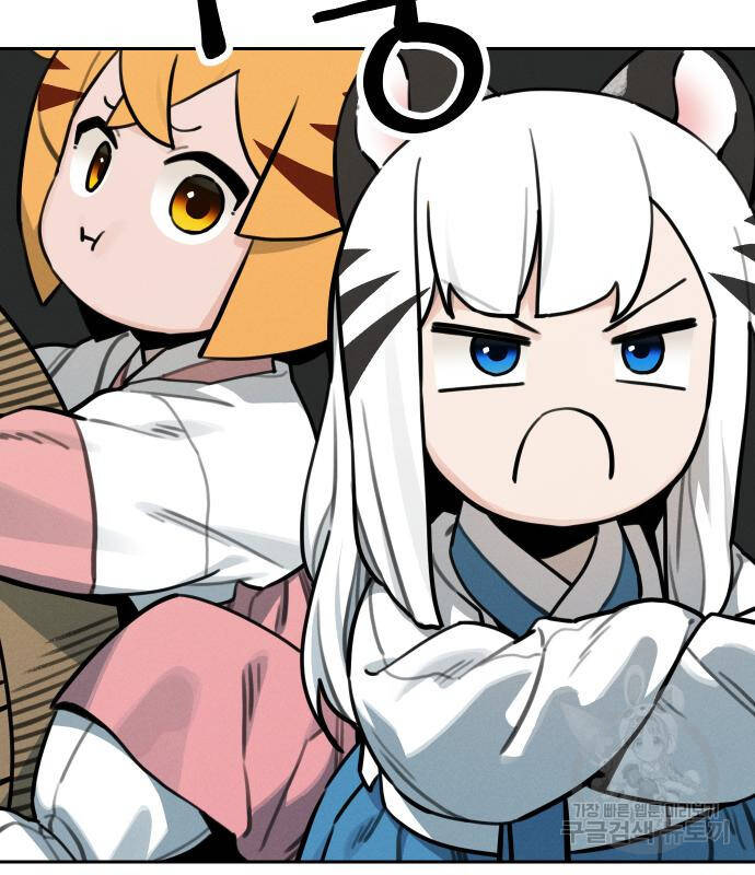 Hổ Đến Chơi Nhà - Chapter 107 - Page 56