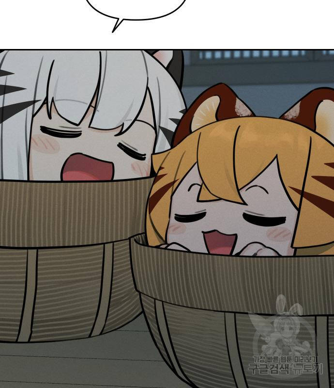 Hổ Đến Chơi Nhà - Chapter 107 - Page 65