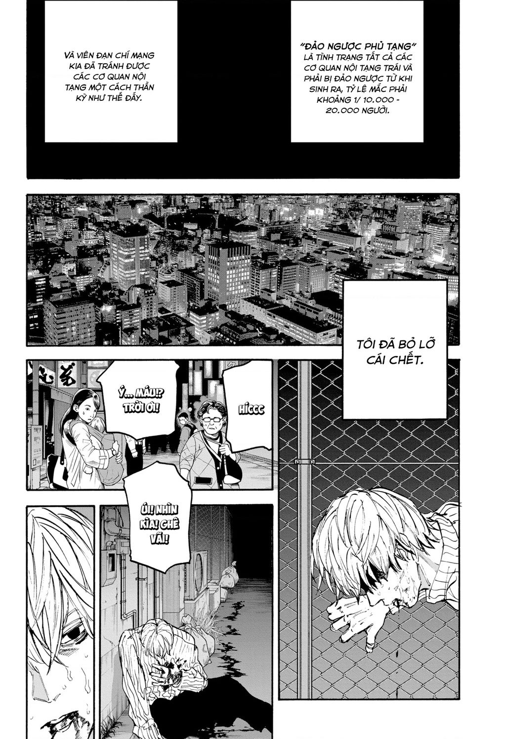 Sakamoto Days - Chapter 175 - Page 12