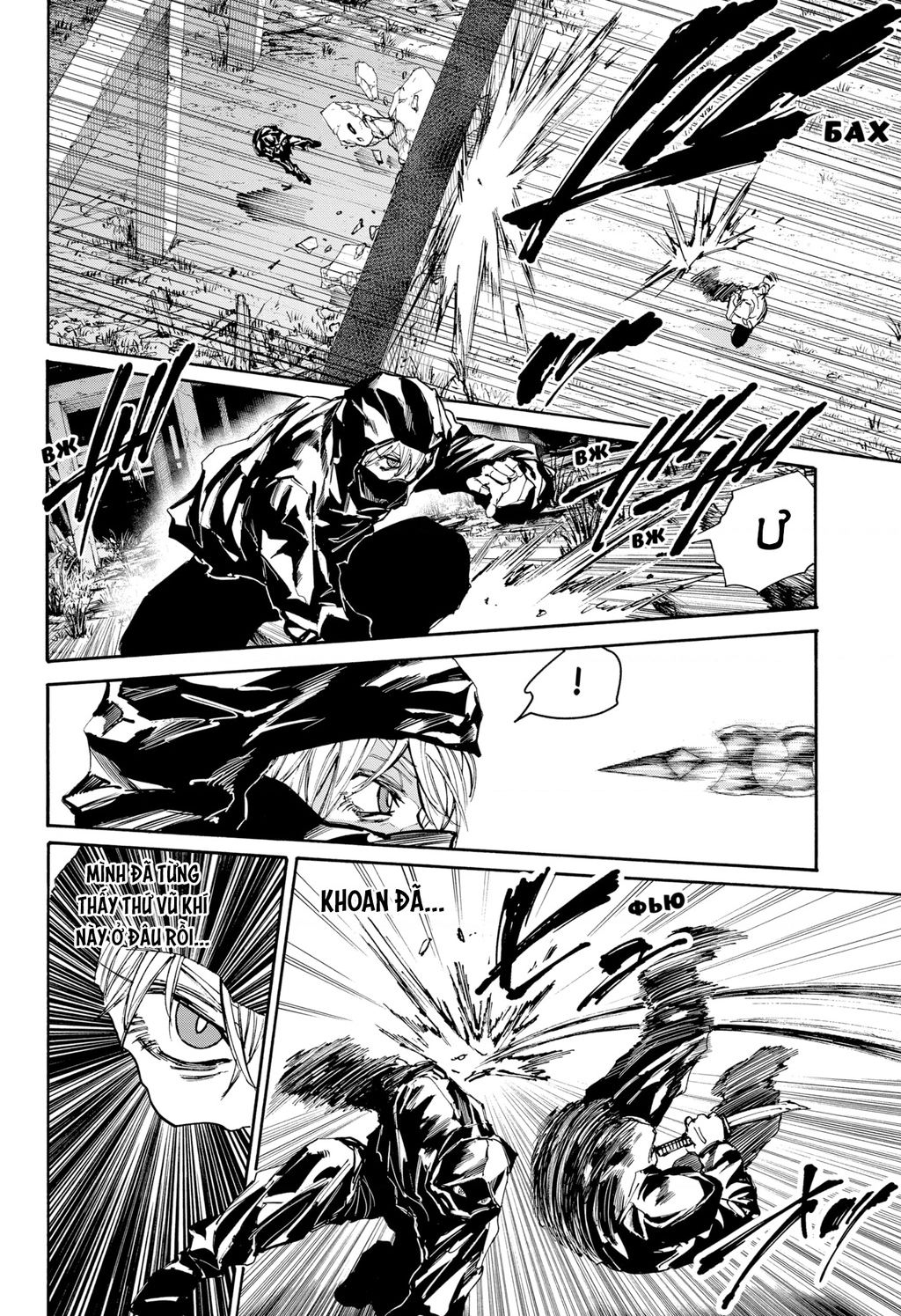 Sakamoto Days - Chapter 175 - Page 4