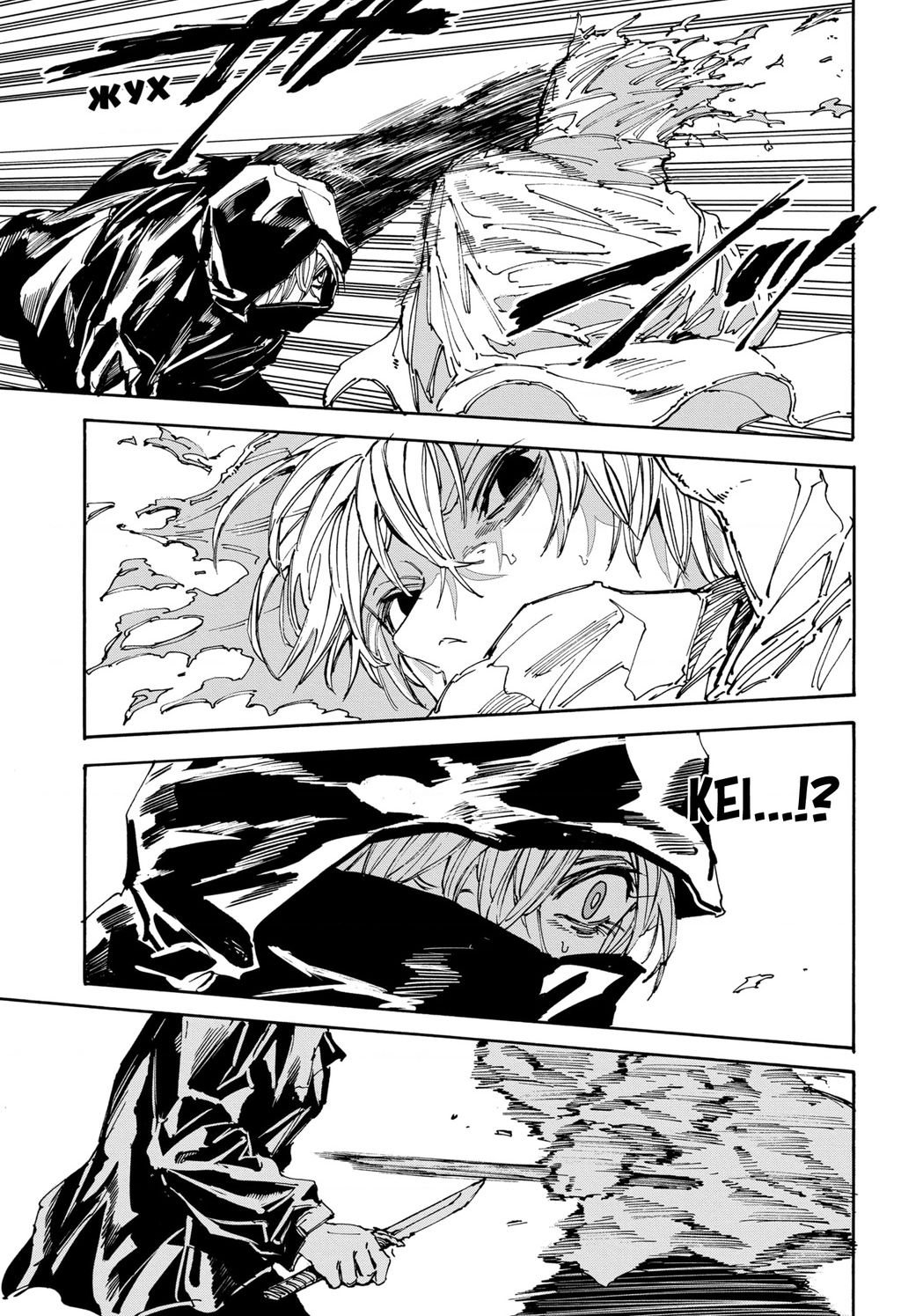 Sakamoto Days - Chapter 175 - Page 5