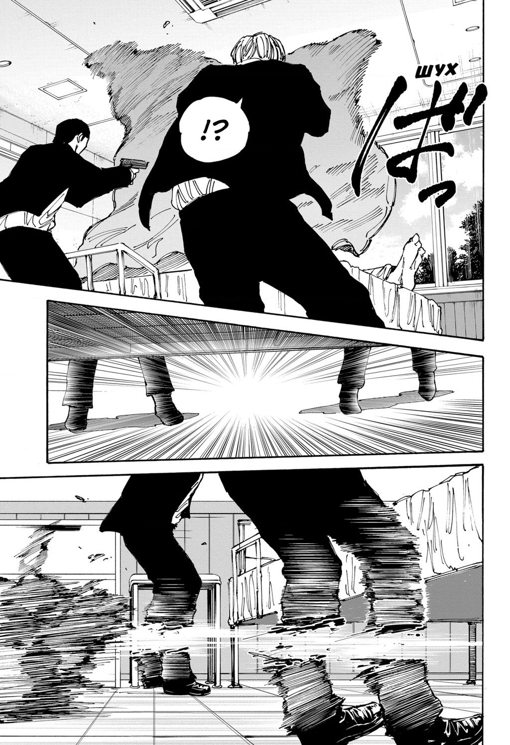 Sakamoto Days - Chapter 176 - Page 12