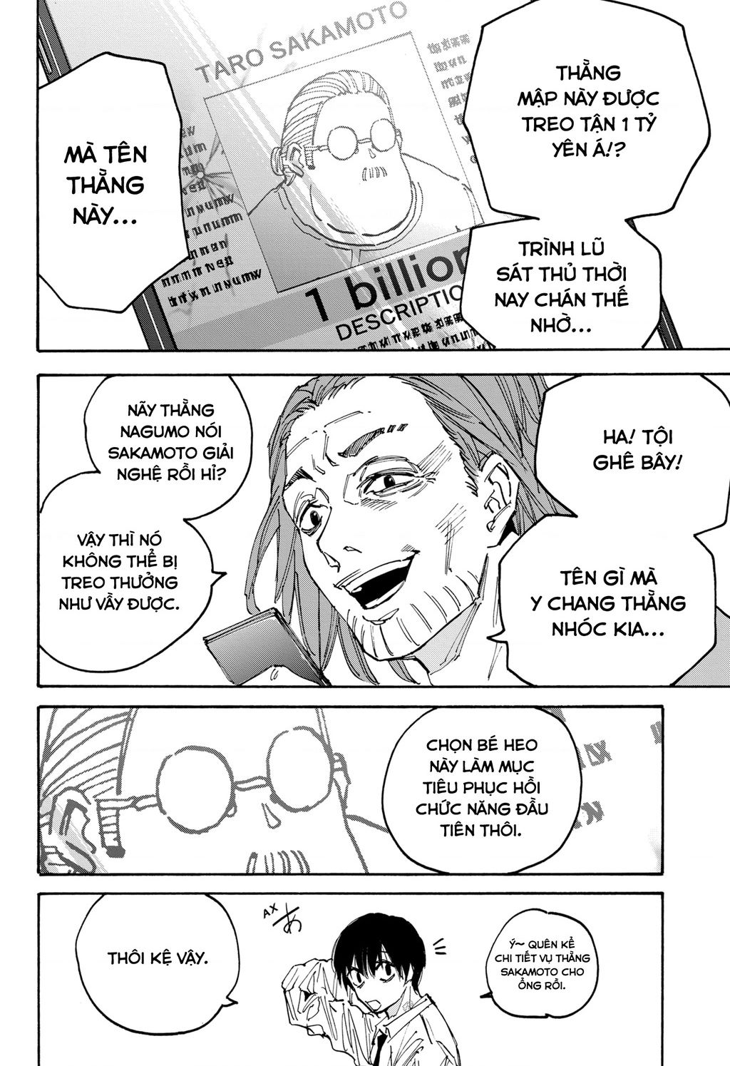 Sakamoto Days - Chapter 177 - Page 7