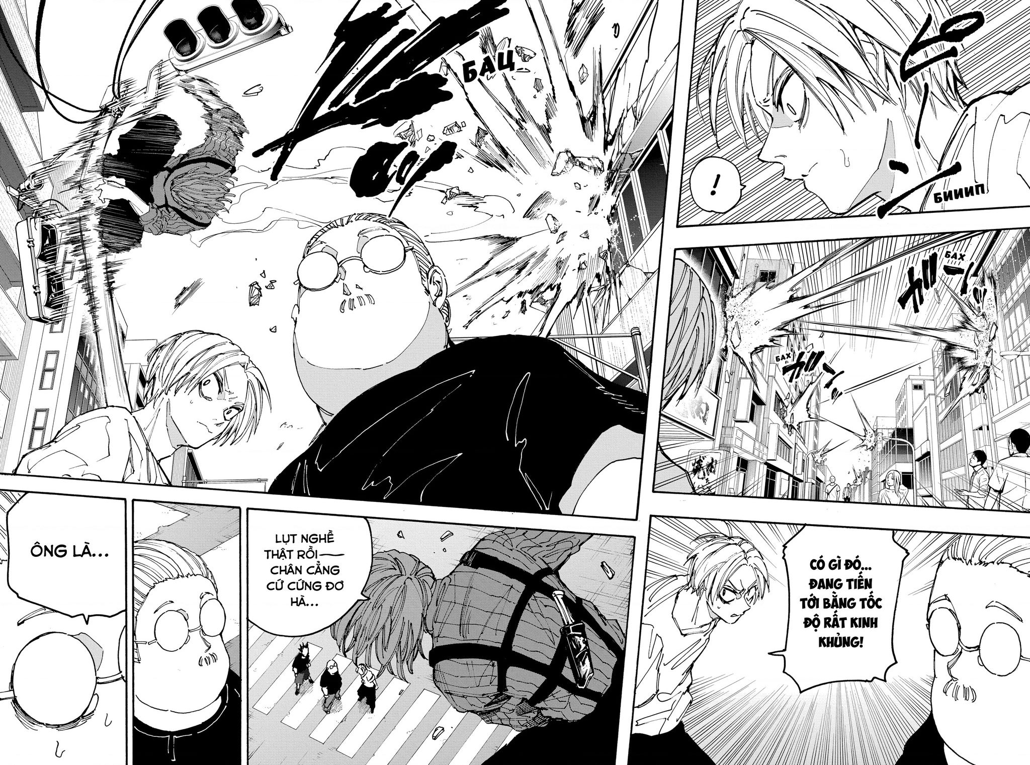 Sakamoto Days - Chapter 177 - Page 9