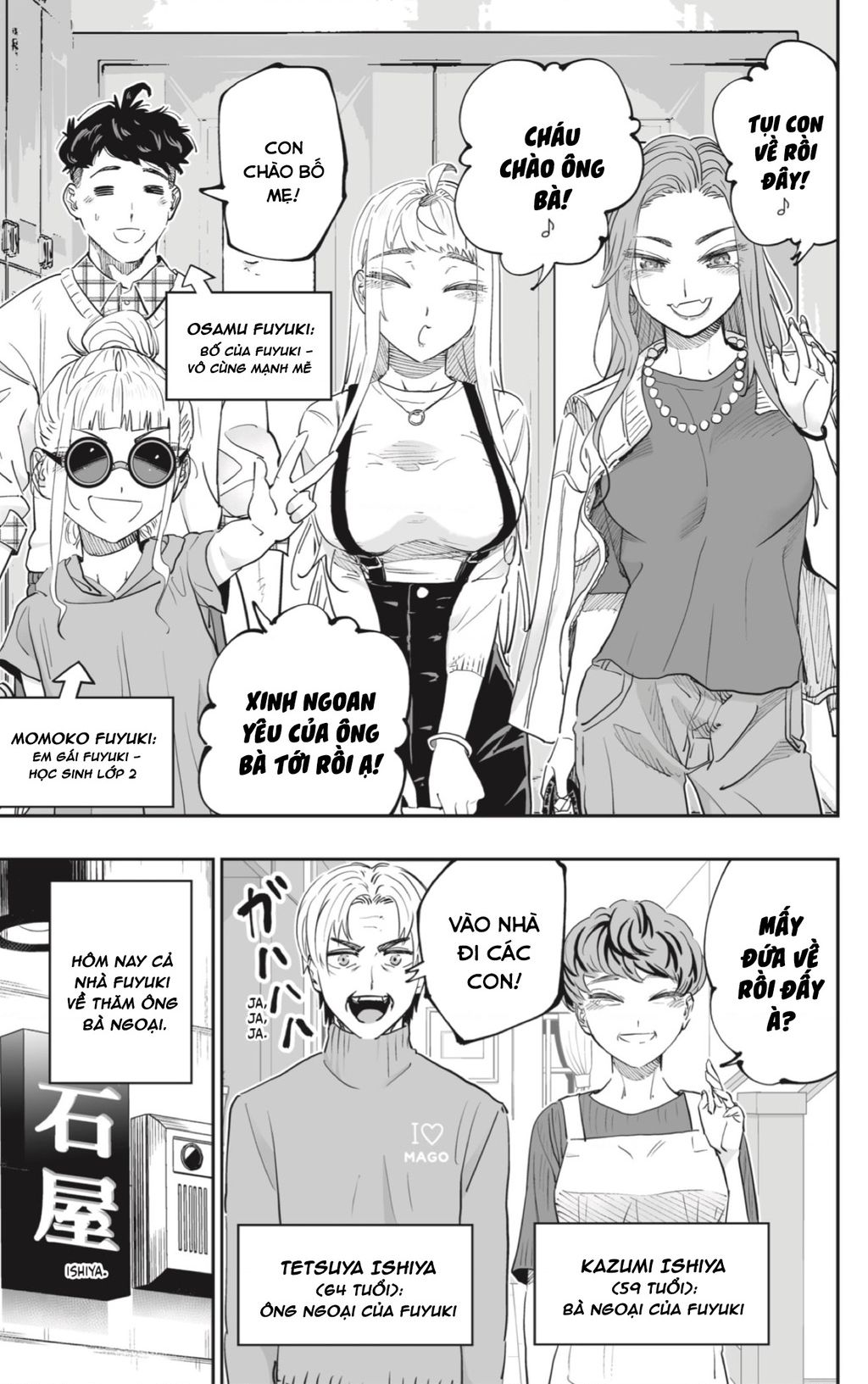 Dosanko Gyaru Is Mega Cute - Chapter 77 - Page 14