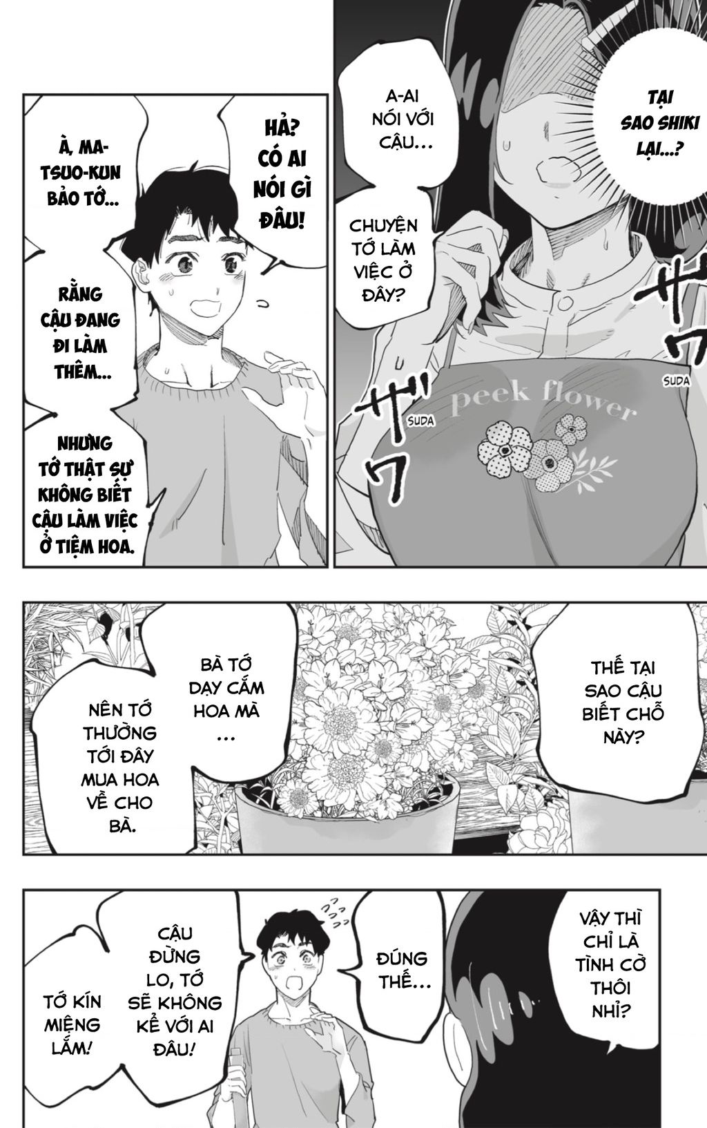 Dosanko Gyaru Is Mega Cute - Chapter 78 - Page 13