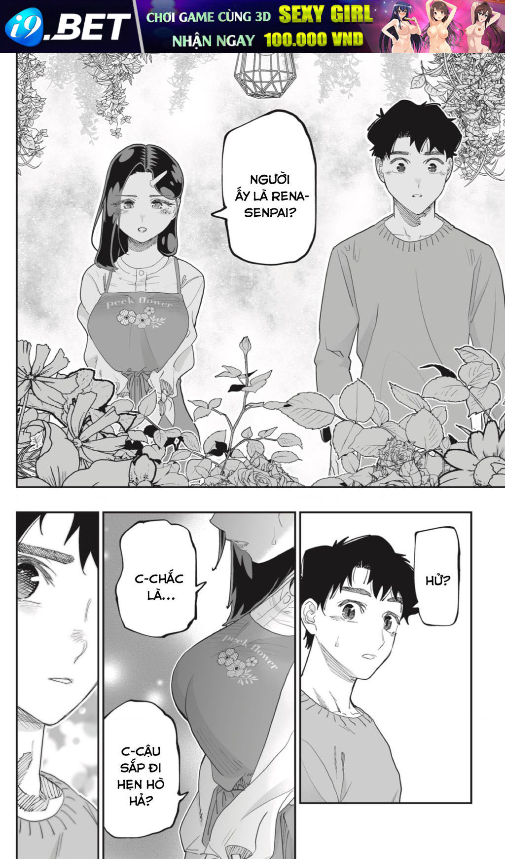 Dosanko Gyaru Is Mega Cute - Chapter 78 - Page 17