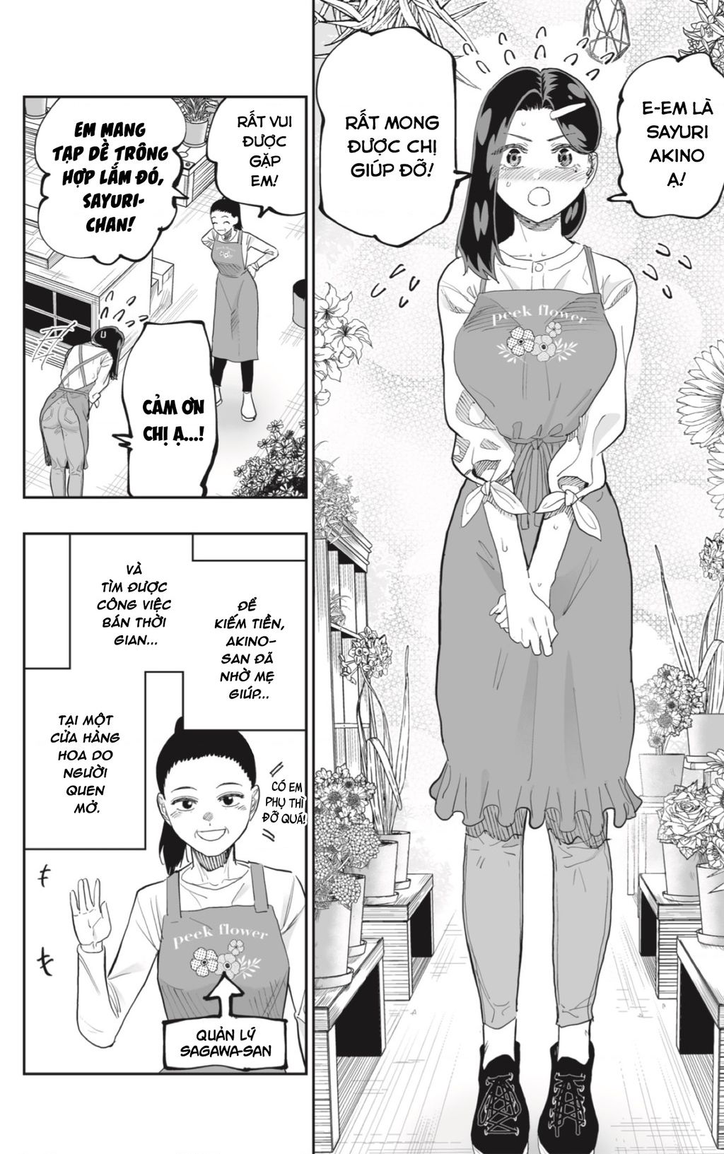 Dosanko Gyaru Is Mega Cute - Chapter 78 - Page 7