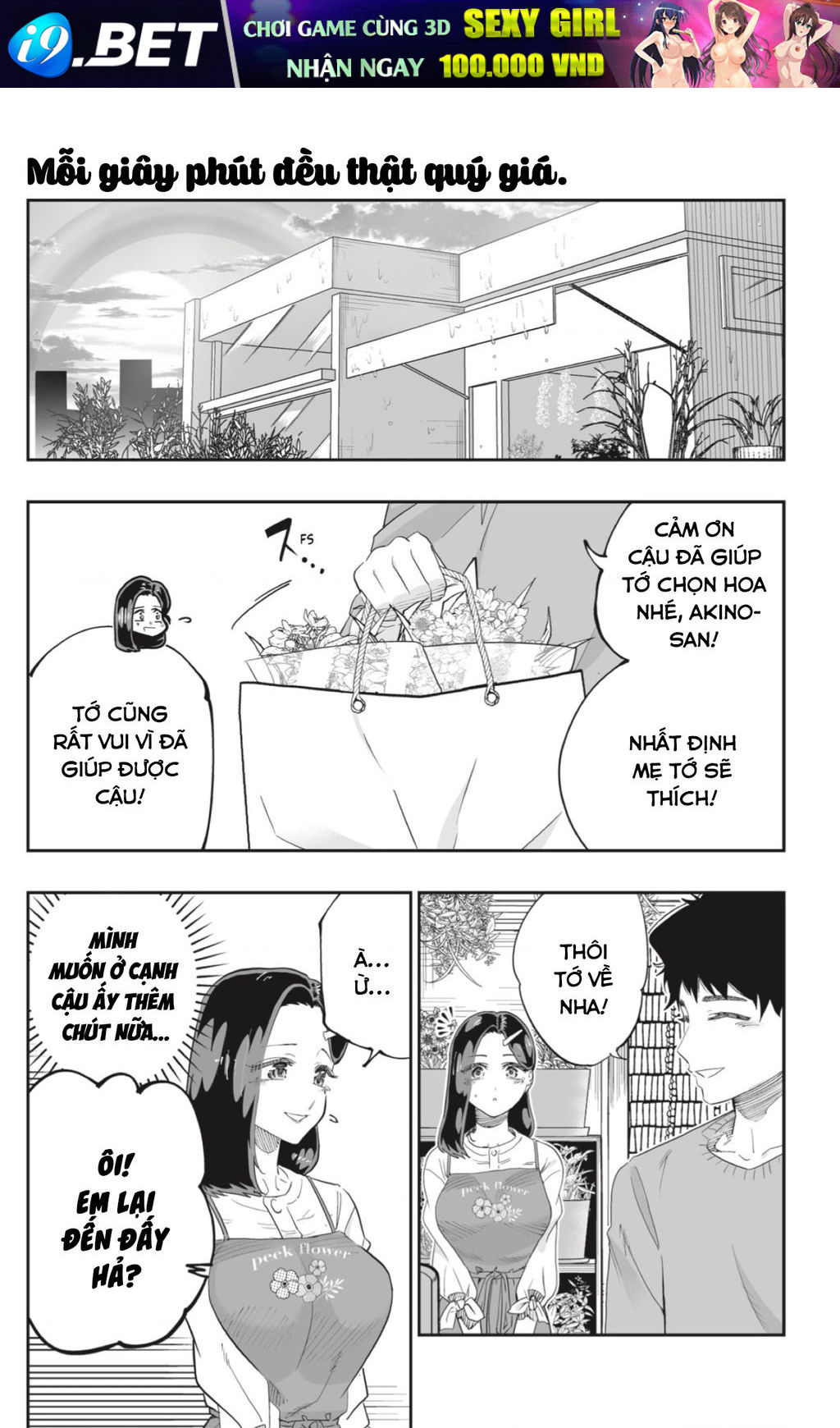 Dosanko Gyaru Is Mega Cute - Chapter 79 - Page 3