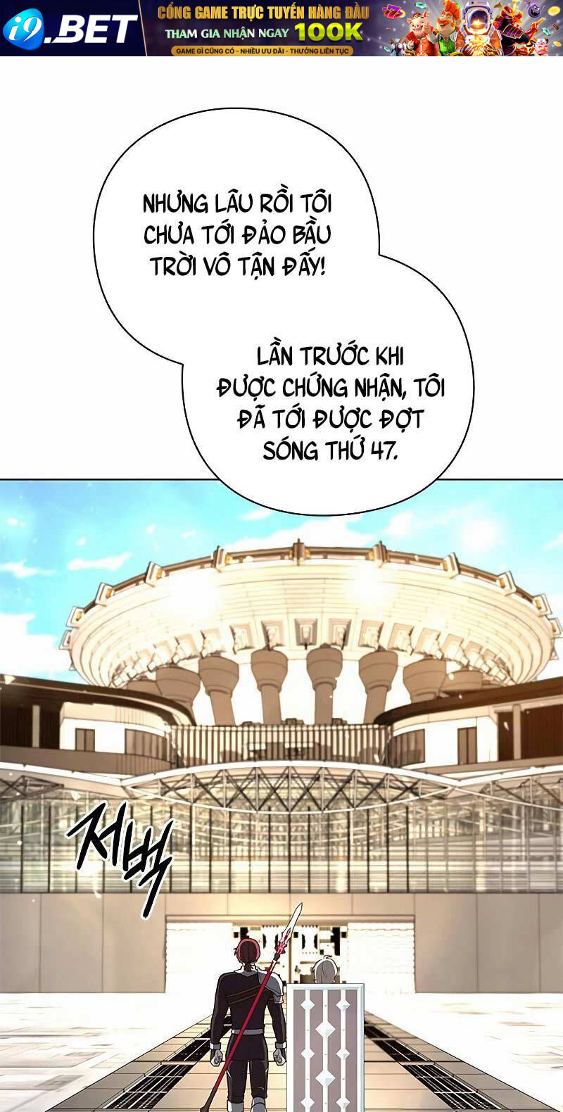 Thợ Tạo Tác Vũ Khí - Chapter 33 - Page 3
