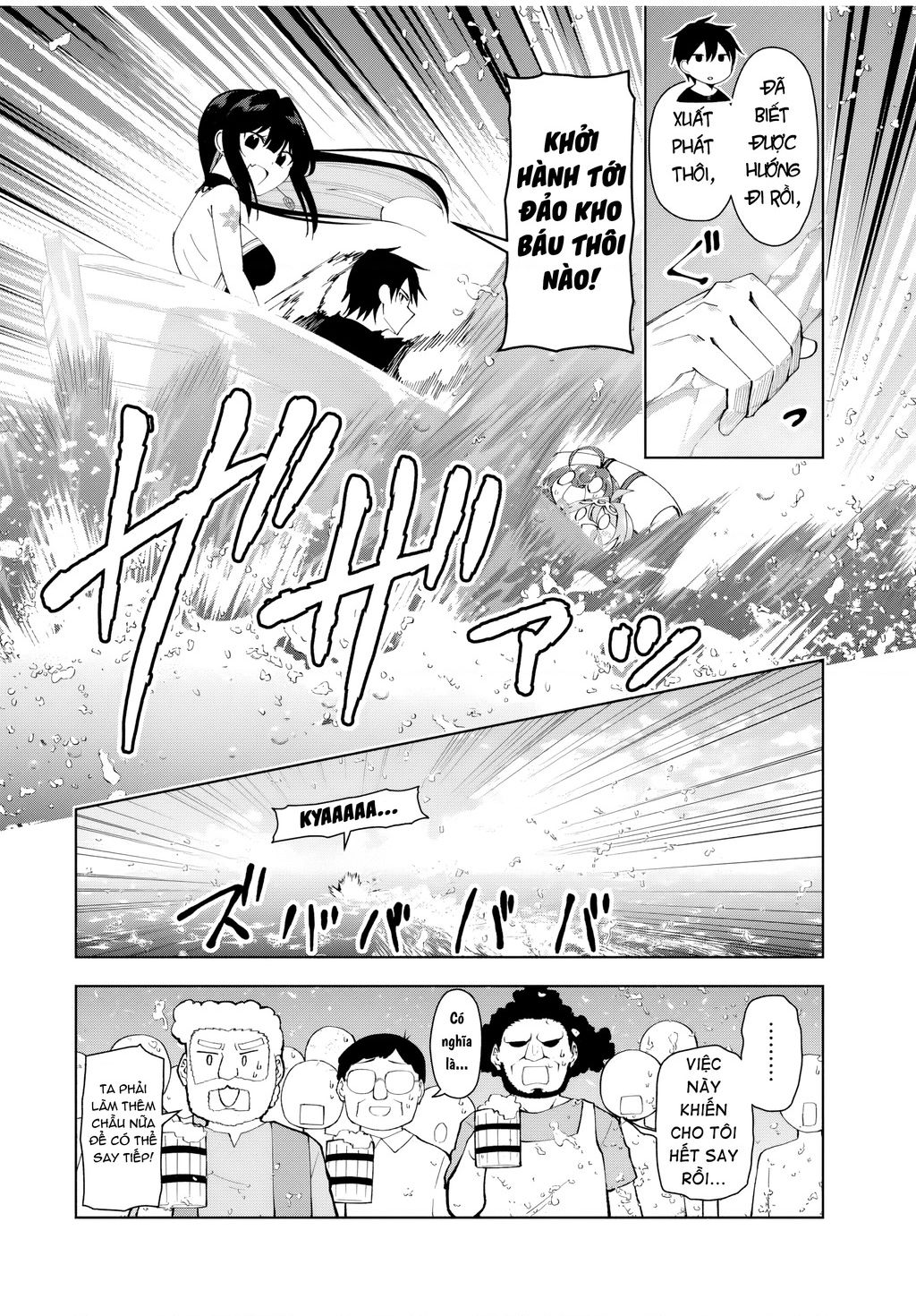 Yuusha to Yobareta Nochi ni: Soshite Musou Otoko wa Kazoku wo Tsukuru - Chapter 32 - Page 13