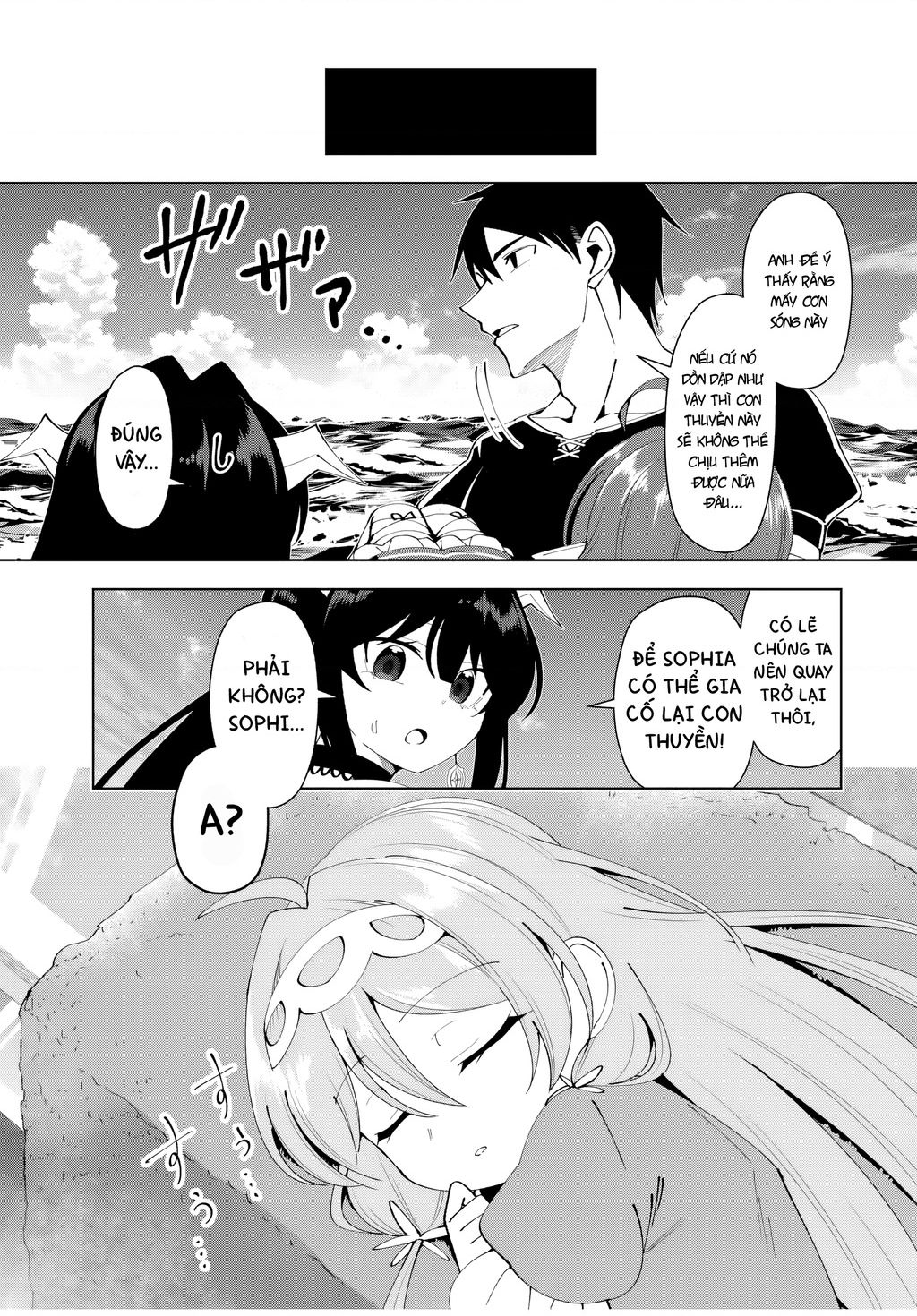 Yuusha to Yobareta Nochi ni: Soshite Musou Otoko wa Kazoku wo Tsukuru - Chapter 32 - Page 16