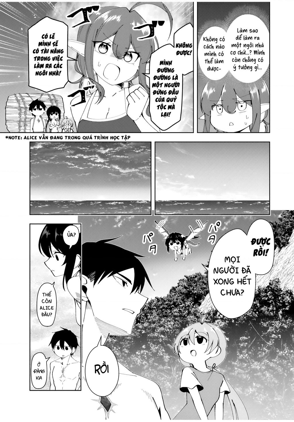 Yuusha to Yobareta Nochi ni: Soshite Musou Otoko wa Kazoku wo Tsukuru - Chapter 33 - Page 11