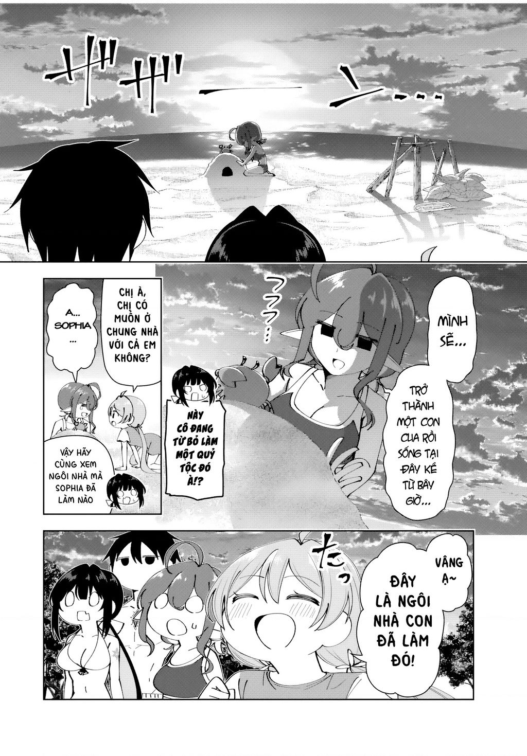 Yuusha to Yobareta Nochi ni: Soshite Musou Otoko wa Kazoku wo Tsukuru - Chapter 33 - Page 12