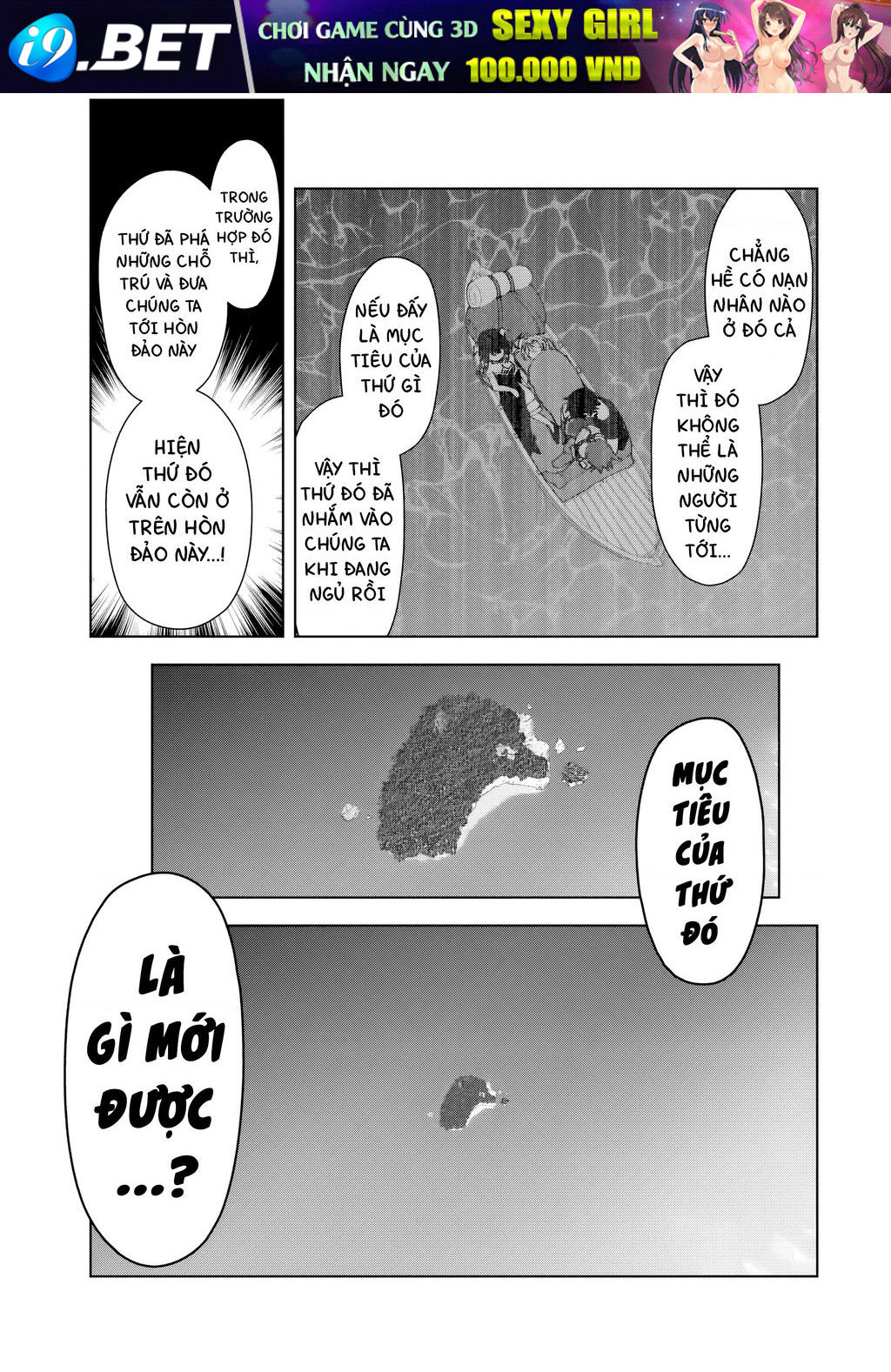 Yuusha to Yobareta Nochi ni: Soshite Musou Otoko wa Kazoku wo Tsukuru - Chapter 33 - Page 17