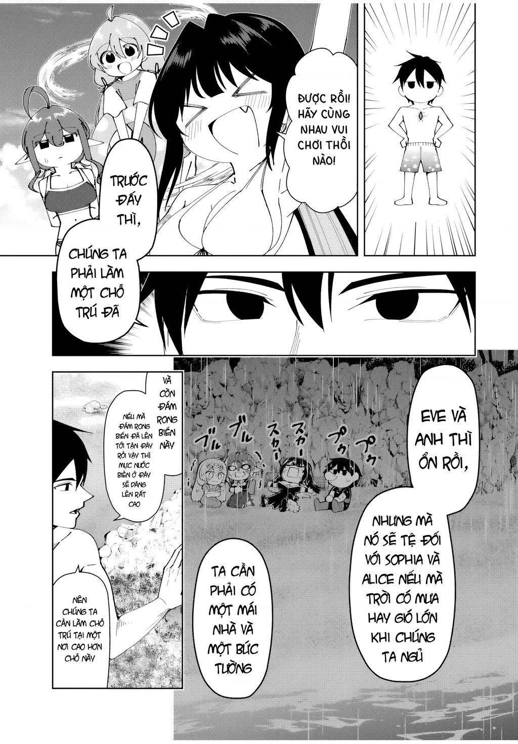 Yuusha to Yobareta Nochi ni: Soshite Musou Otoko wa Kazoku wo Tsukuru - Chapter 33 - Page 5