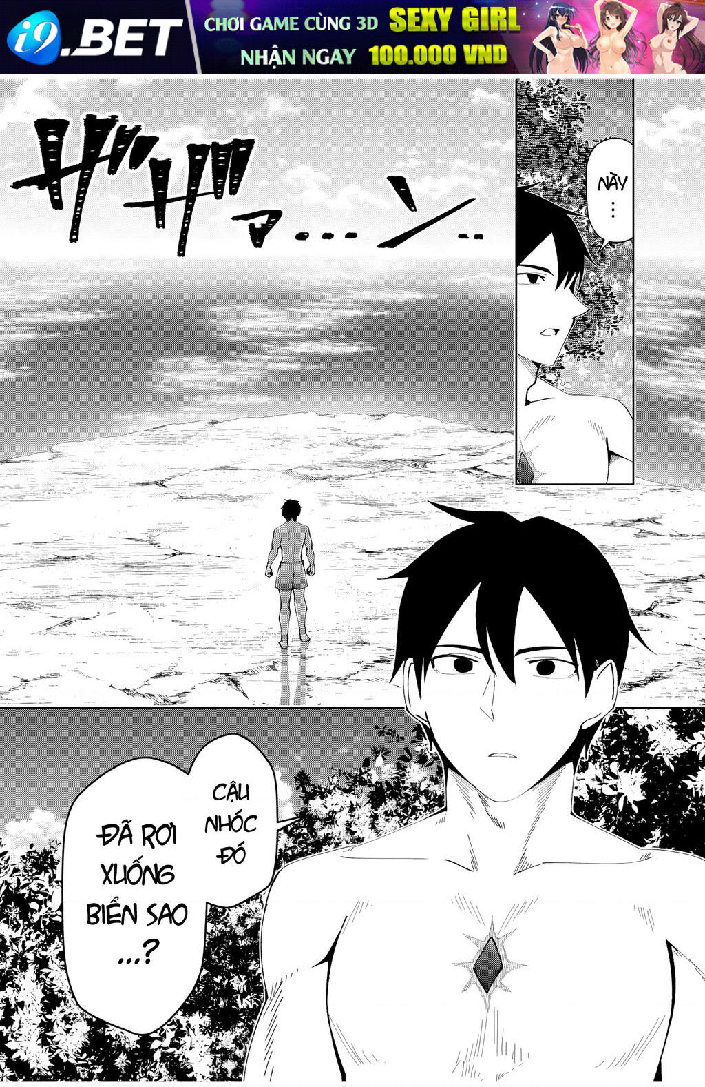 Yuusha to Yobareta Nochi ni: Soshite Musou Otoko wa Kazoku wo Tsukuru - Chapter 34 - Page 13