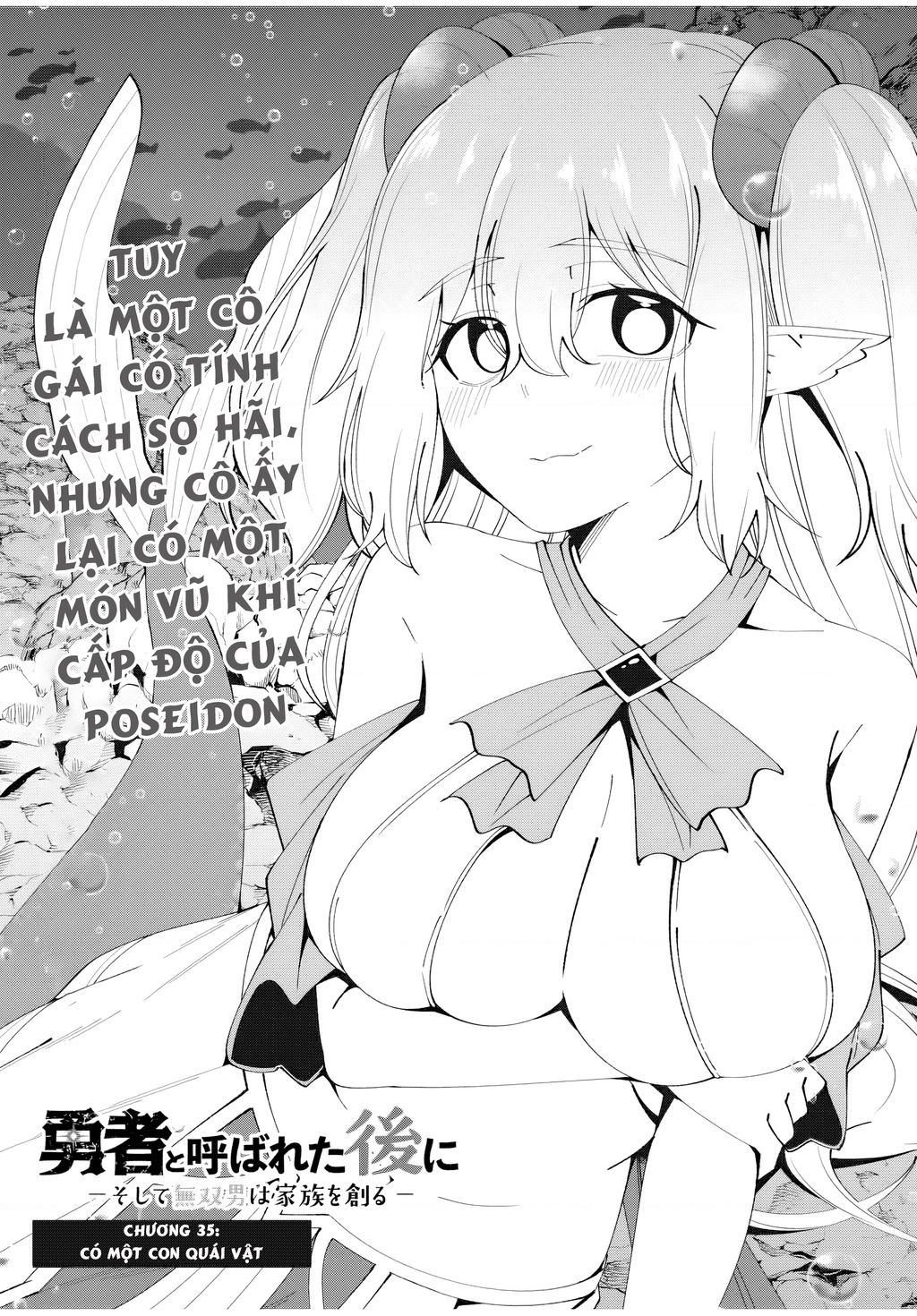 Yuusha to Yobareta Nochi ni: Soshite Musou Otoko wa Kazoku wo Tsukuru - Chapter 35 - Page 3