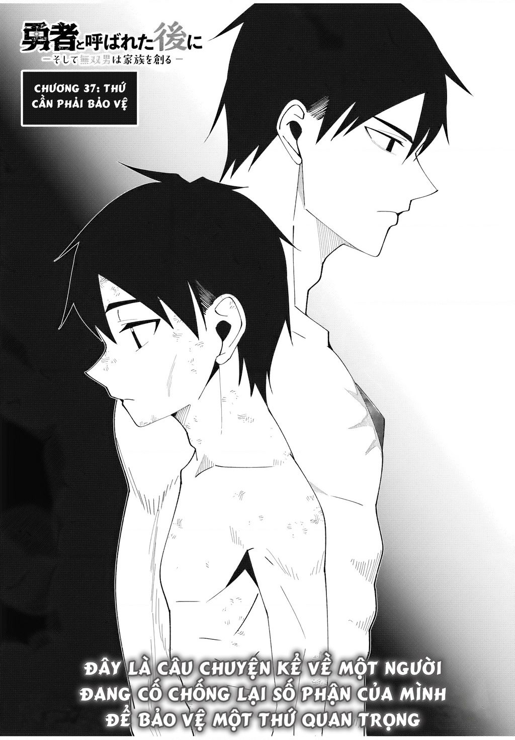 Yuusha to Yobareta Nochi ni: Soshite Musou Otoko wa Kazoku wo Tsukuru - Chapter 37 - Page 4