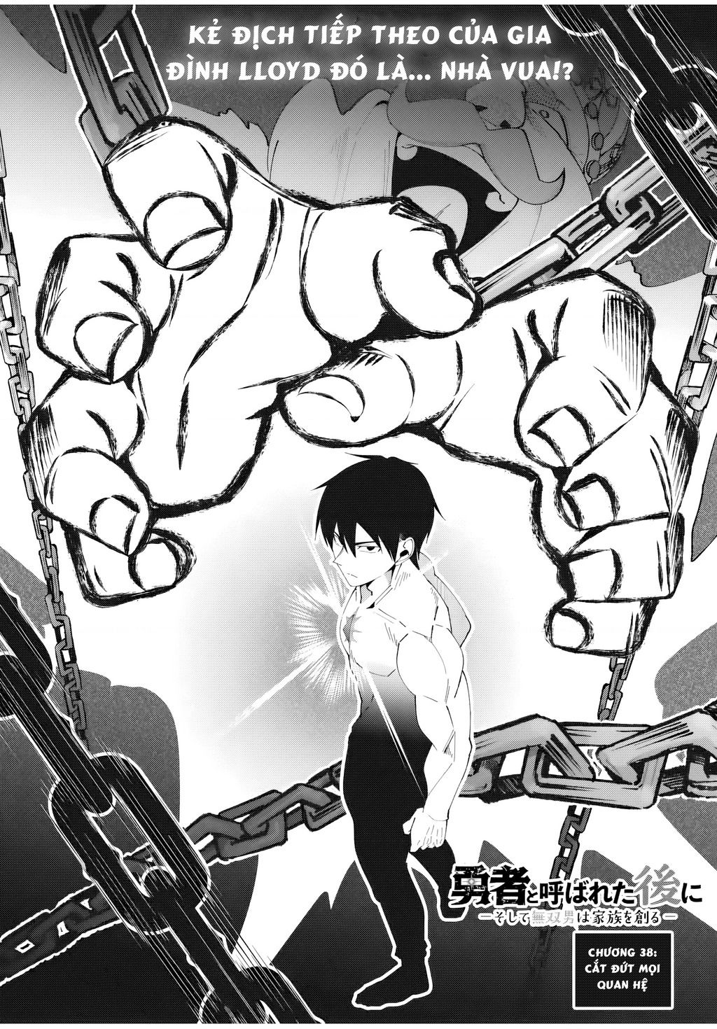 Yuusha to Yobareta Nochi ni: Soshite Musou Otoko wa Kazoku wo Tsukuru - Chapter 38 - Page 3