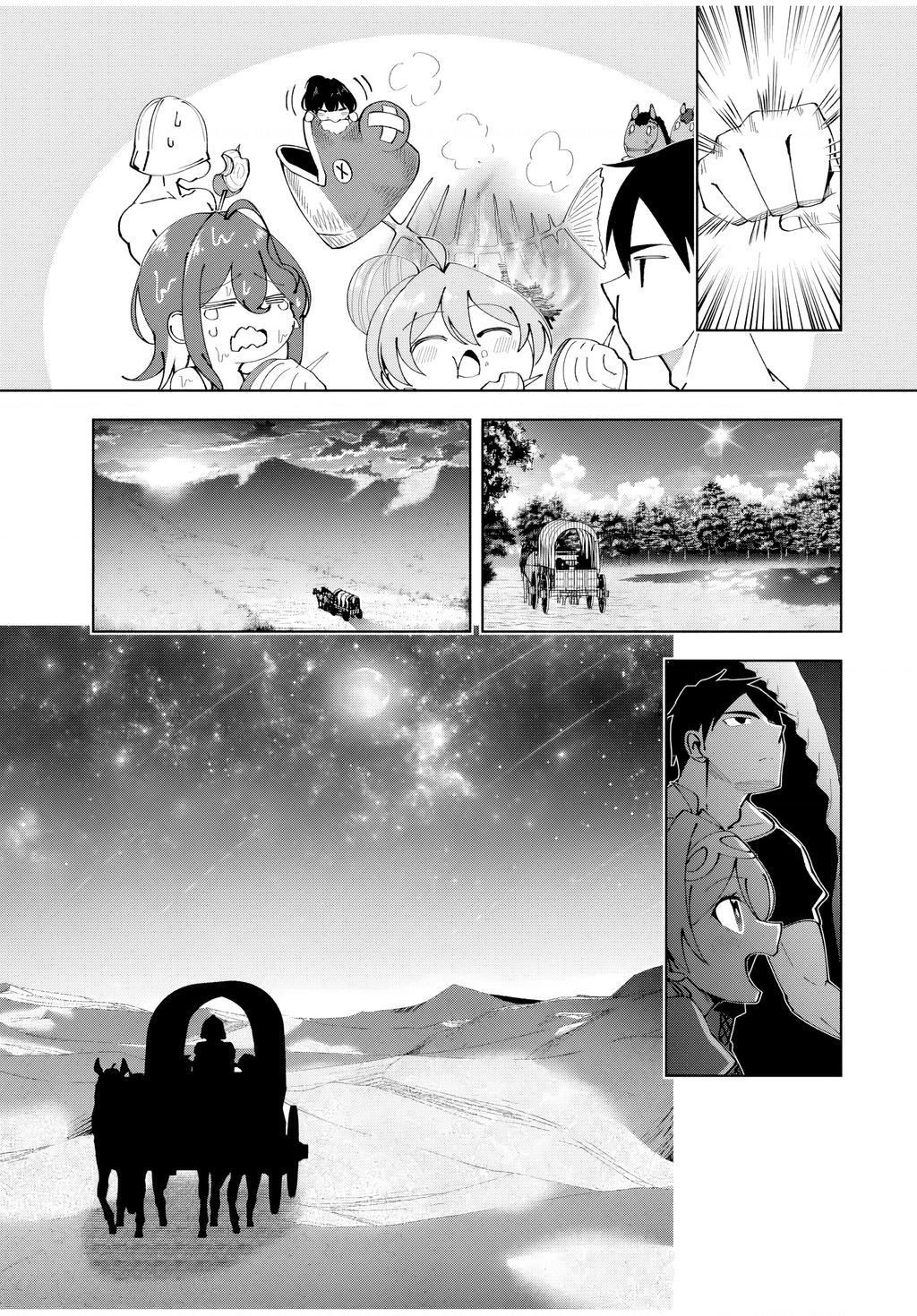 Yuusha to Yobareta Nochi ni: Soshite Musou Otoko wa Kazoku wo Tsukuru - Chapter 38 - Page 9