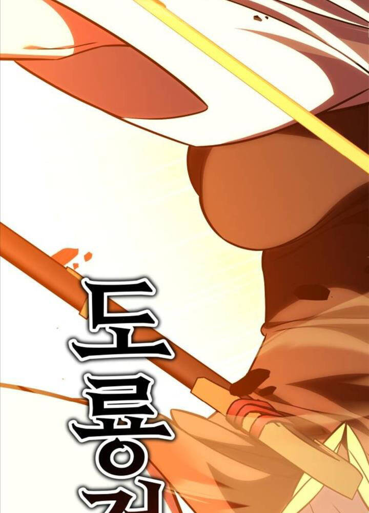 Tôi Đã Giết Tuyển Thủ Học Viện Chapter 49 - Trang 213