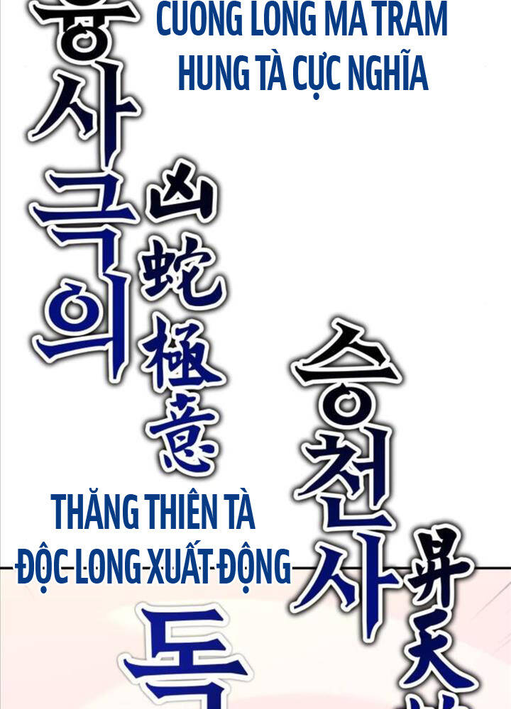 Tôi Đã Giết Tuyển Thủ Học Viện Chapter 49 - Trang 215