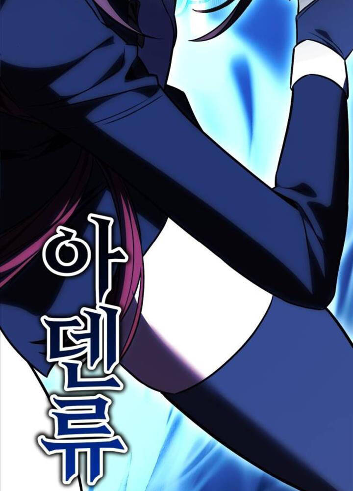 Tôi Đã Giết Tuyển Thủ Học Viện Chapter 49 - Trang 219