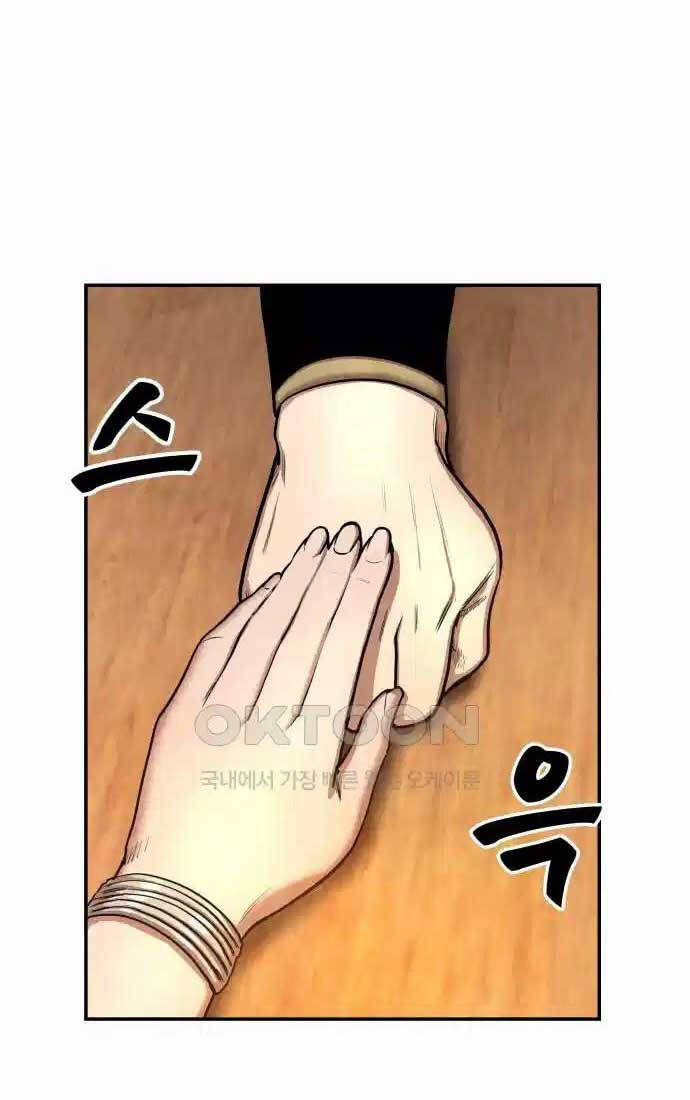 Tay Súng Chinh Phục Võ Lâm - Chapter 25 - Page 71