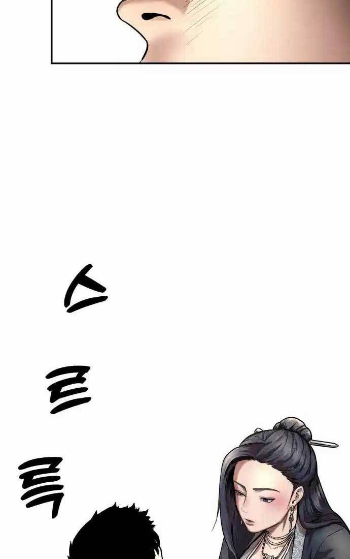 Tay Súng Chinh Phục Võ Lâm - Chapter 25 - Page 83