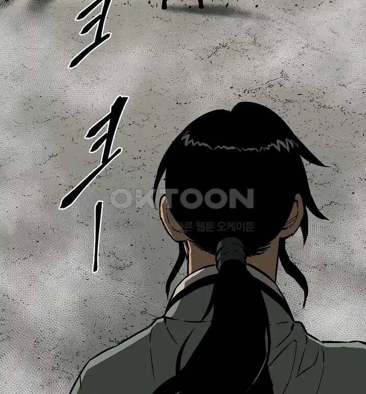 Vĩ Linh Kiếm Tiên - Chapter 75 - Page 49