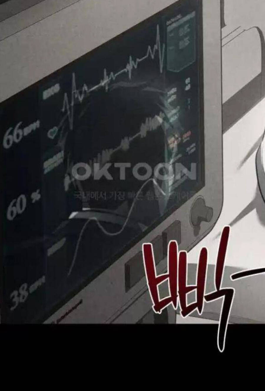 Hoàng Tử Bán Thuốc - Chapter 45 - Page 74