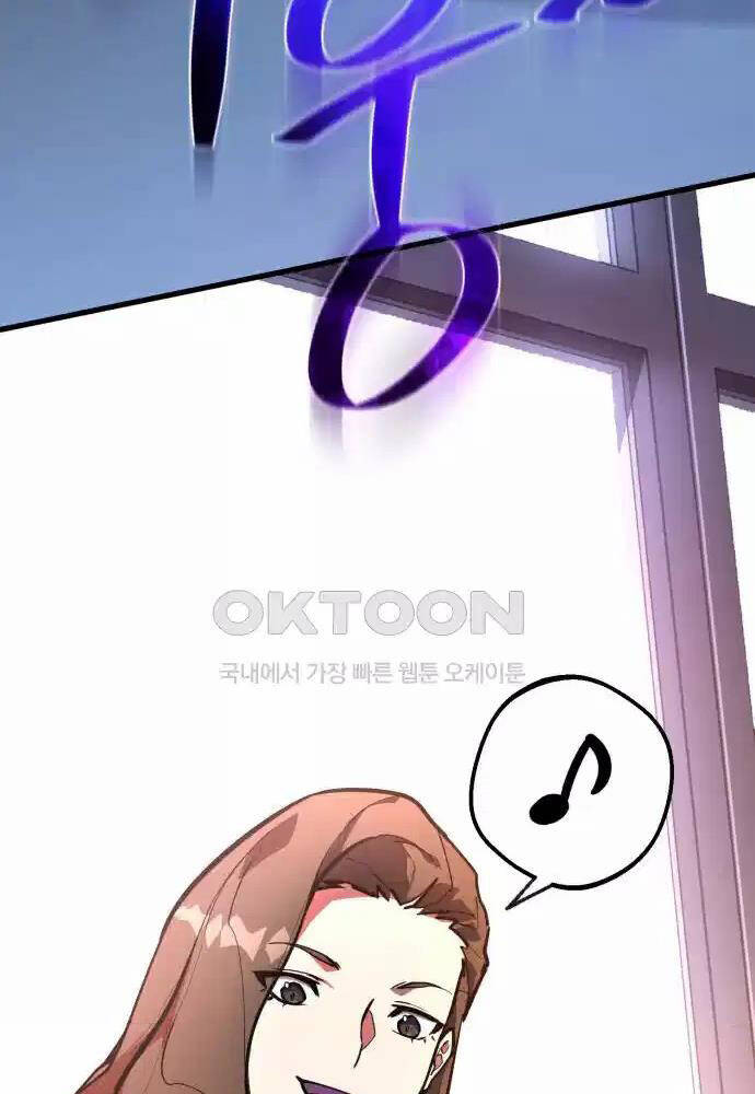 Quỷ Troll Mạnh Nhất Thế Giới - Chapter 100 - Page 148