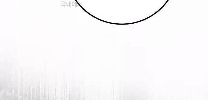 Quỷ Troll Mạnh Nhất Thế Giới - Chapter 100 - Page 175