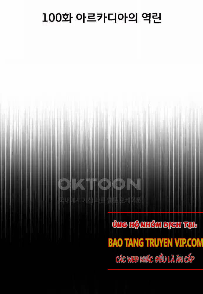 Quỷ Troll Mạnh Nhất Thế Giới - Chapter 100 - Page 23